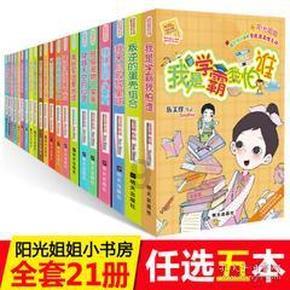 还君一梦之穿越