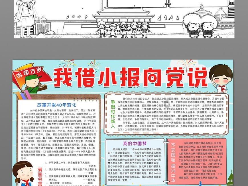 二战苏军少校枪杀阻止他调戏妇女的工程师，为何斯大林要放了他？